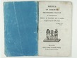 Medea in Corinto